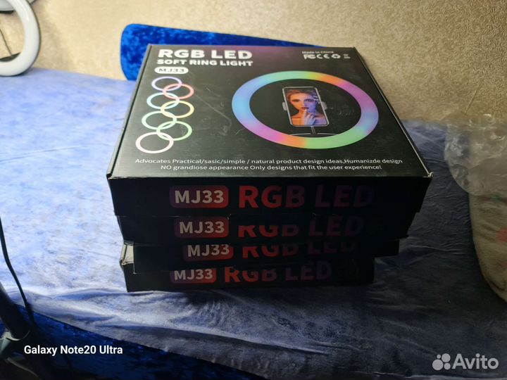 Кольцевая Лампа RGB LED MJ 33