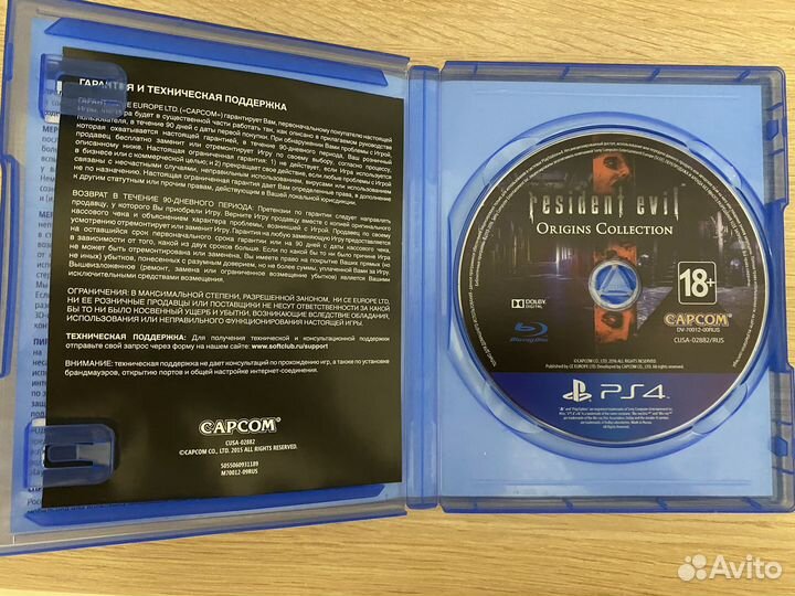 Resident Evil Origins Collection PS4 б/у