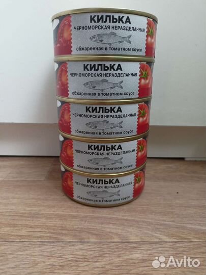 Консервы (килька и скумбрия)