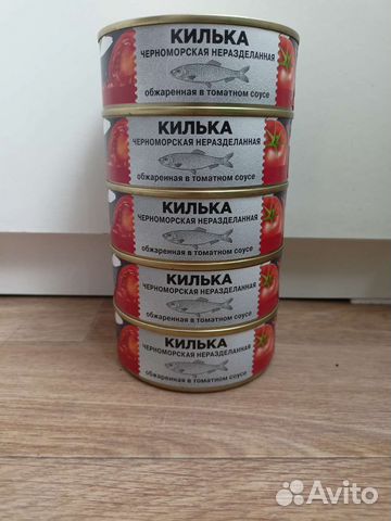 Консервы (килька и скумбрия)