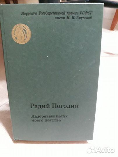 Книги для детей