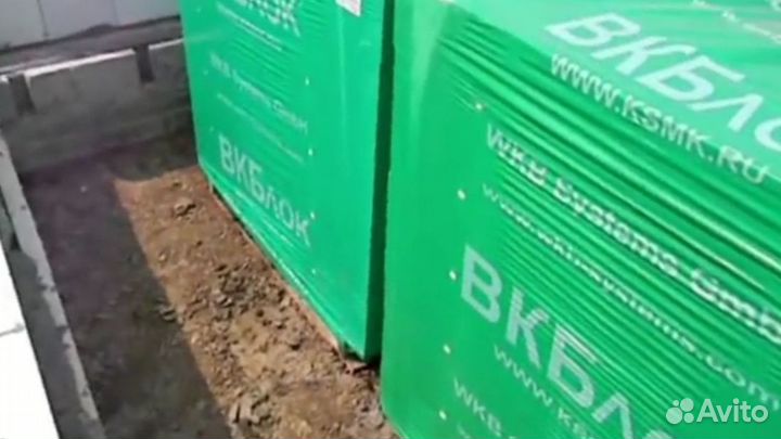 Газоблоки от произоводителя. Объём