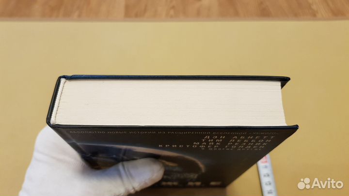 Чужие. Охота на жуков (лучший сборник рассказов)