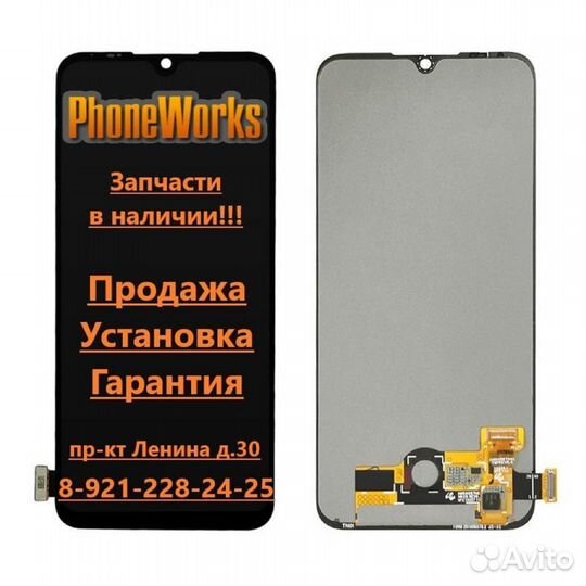 Дисплеи для Tecno/Xiaomi/Realme 2,5,6,7,8,9,10,11