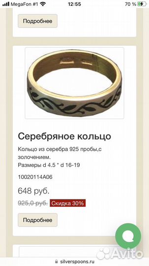 Серебряные: колько, печатка за все 600