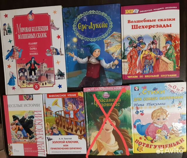 Детские книги