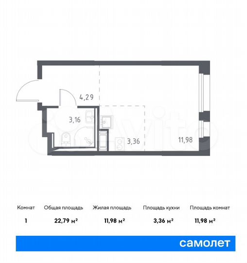 Квартира-студия, 22,8 м², 9/12 эт.