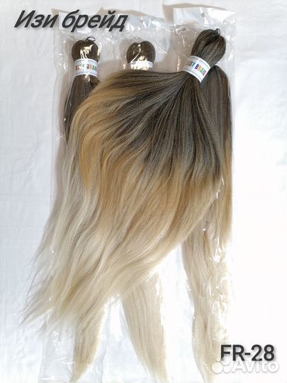 Канекалон изи брейд премиум