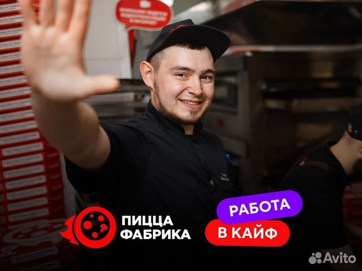 Су шеф