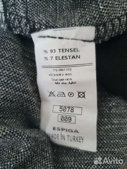 Подам платье