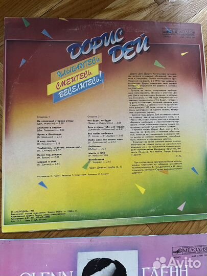 Виниловые грампластинки СССР джаз, рок-н-ролл, поп
