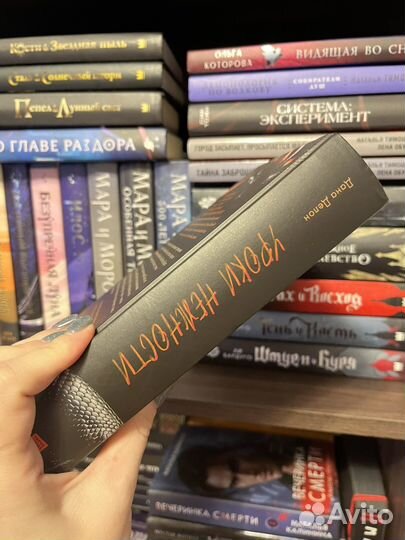 Уроки нежности дана делон