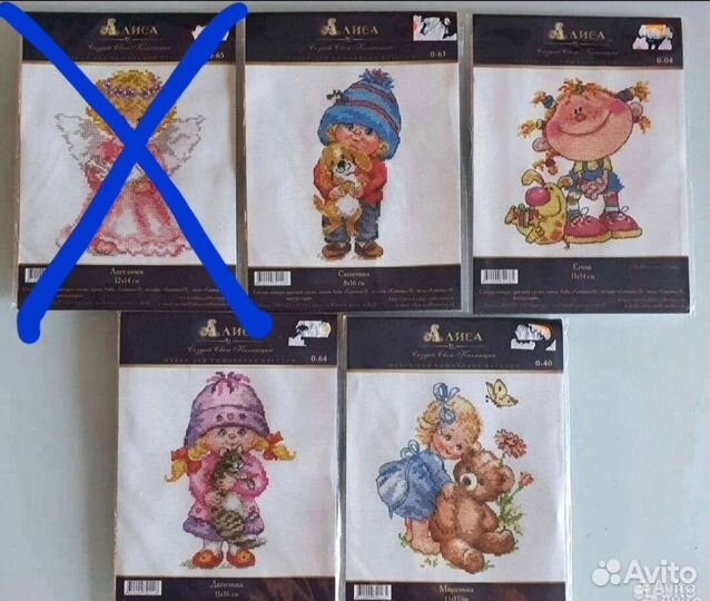 Набор для вышивания крестом Алиса