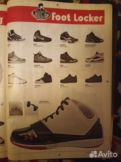 Slam kicks.журнал