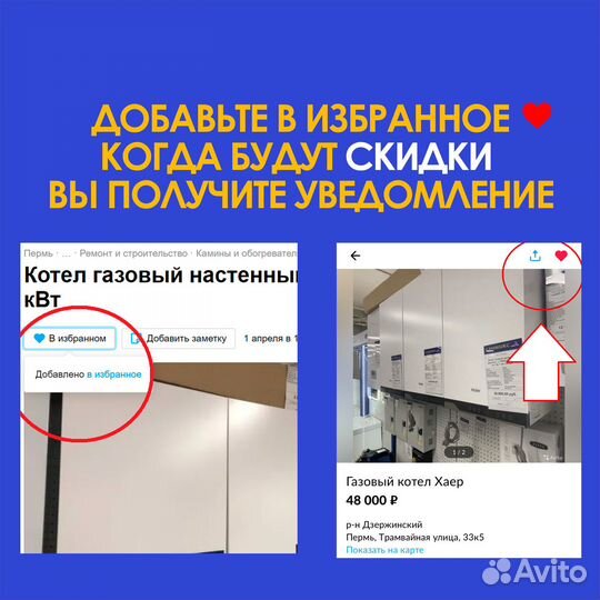 Проточный газовый водонагреватель Haier IGW