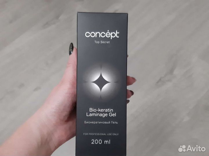Биокератиновый гель для волос Concept