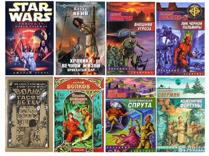 Александр Громов и другие писатели