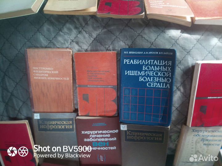 Книги о медицине