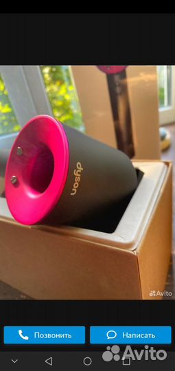 Фен dyson supersonic