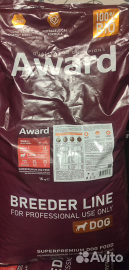 Корм для кошек и собак