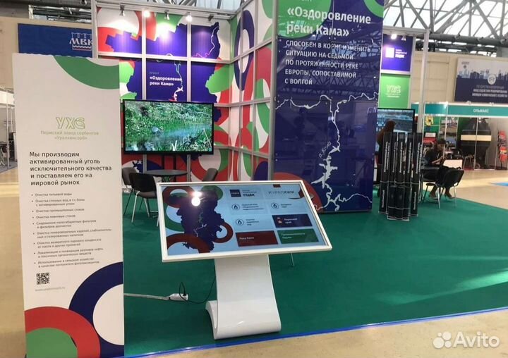 Аренда интерактивного оборудования