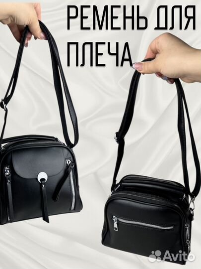 Сумка женская, кросс-боди из экокожи, 5 карманов