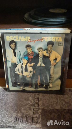 Виниловые пластинки