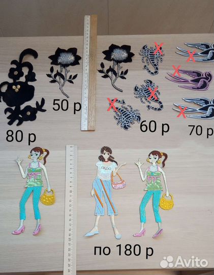 Для рукоделия-аппликации термо и пришивные