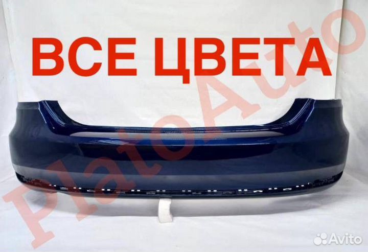 Задний бампер VW Polo 5 2015-2020 синий