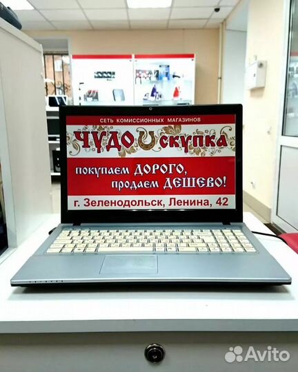 Ноутбук ICL Si 152 (T5750/3Gb/250Gb/Win7)