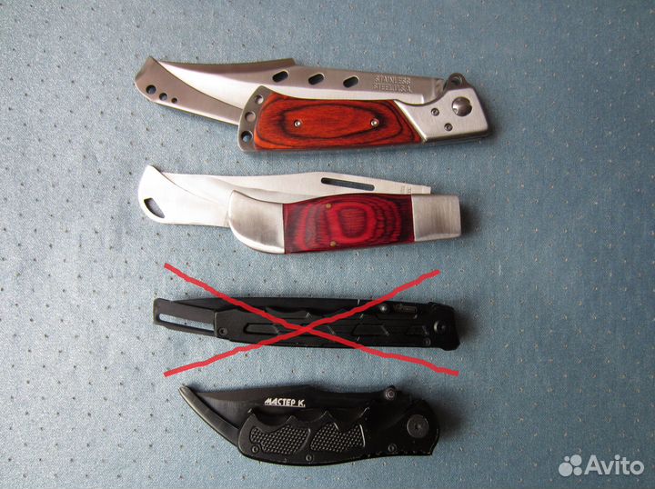 Охотничьи принадлежности