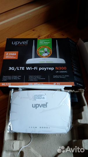 Роутер модем коммутатор