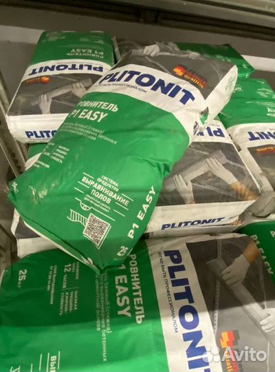 Ровнитель для пола с доставкой