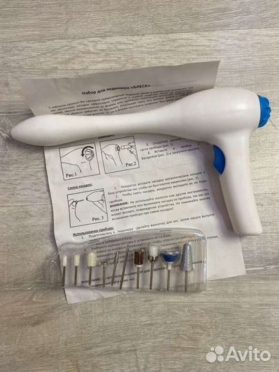 Аппарат педикюрный