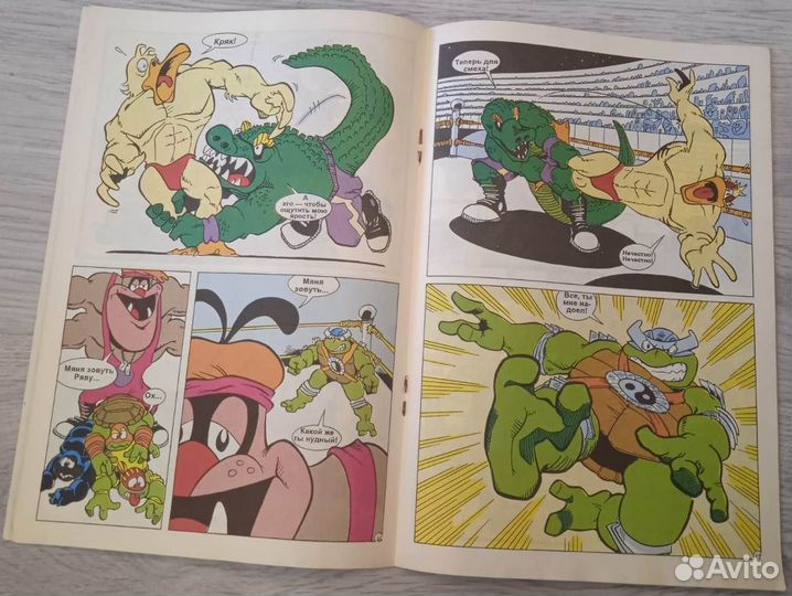 Журнал комиксов 