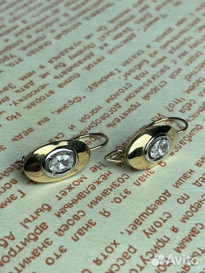 Золотые серьги