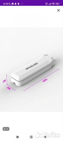 Карманный стерилизатор ультрафиолетовый, бактер