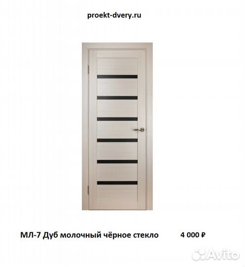 Межкомнатные двери фабрики Diford