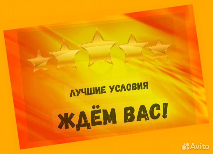 Фасовщик вахтой Еженедельный аванс Еда+Жилье Хорош