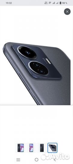 vivo T1, 6/128 ГБ