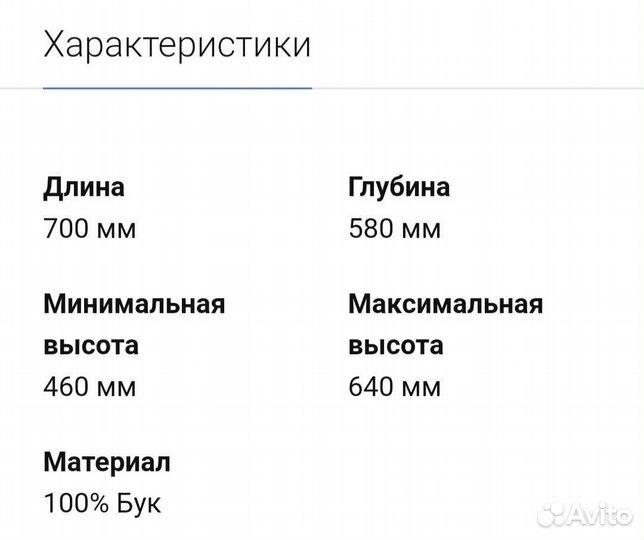 Растущая парта со стулом Школярик