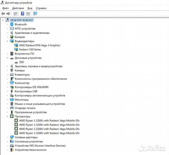 Ноутбук на Ryzen 3 /DDR4 6Gb /R 535 2Gb /SSD 240