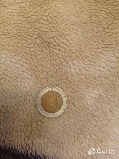 Монета биметалл 1991 год