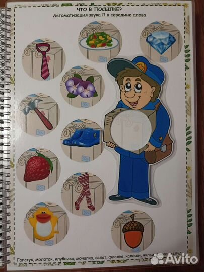 Книги по логопедии