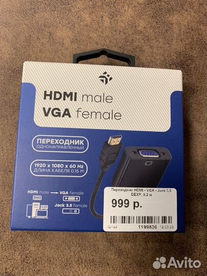 Переходник hdmi vga