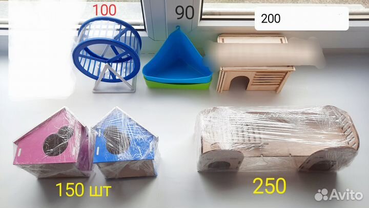 Зоотовары для грызуна