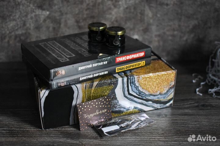 Подарочный книжный бокс руководителю