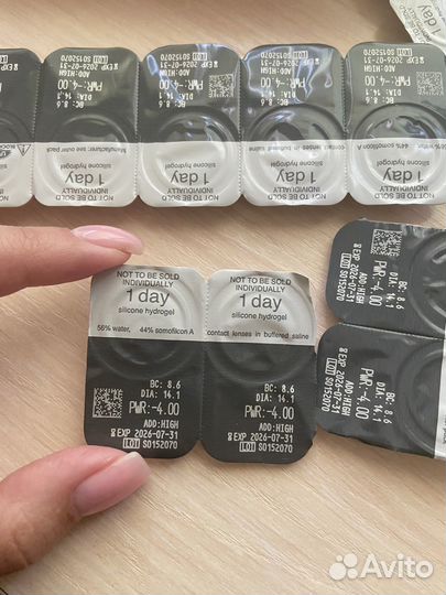 Мультифокальные линзы CooperVision -4