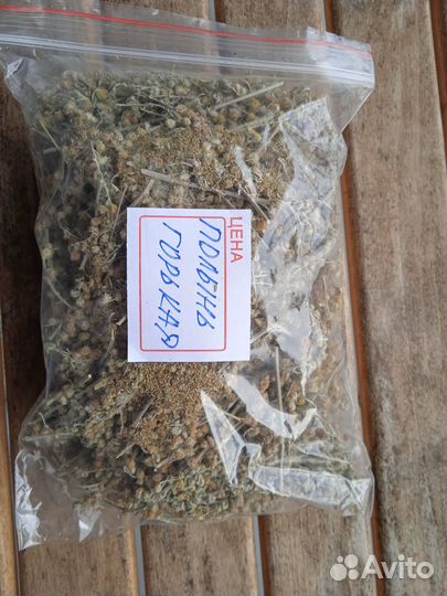 Полынь горькая, зерно