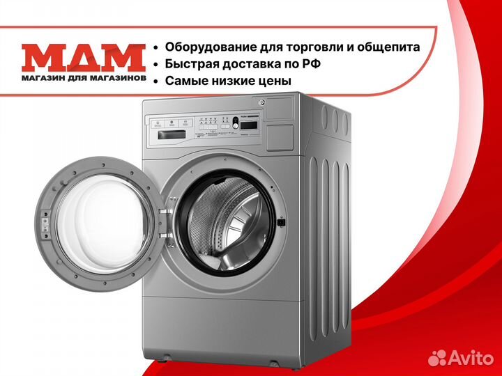 Стиральная промышленная машина Haier